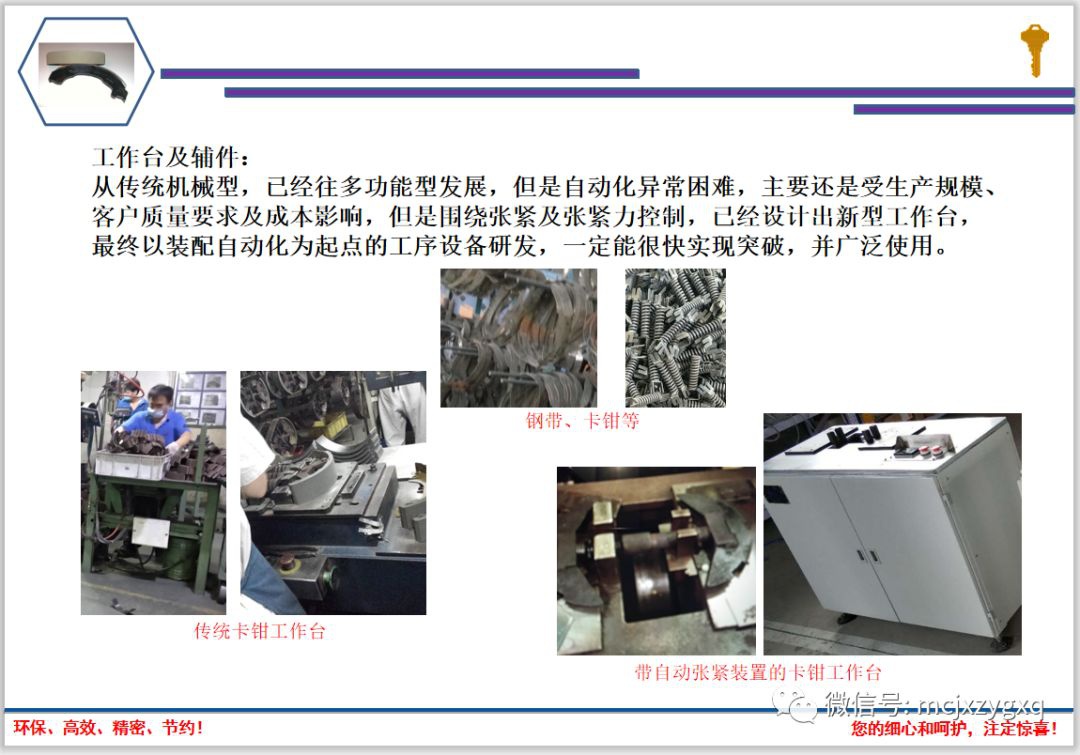 鼓式制動(dòng)器,摩托車剎車圈,輪轂剎車圈,Drum brake,摩托車制動(dòng)鐵套